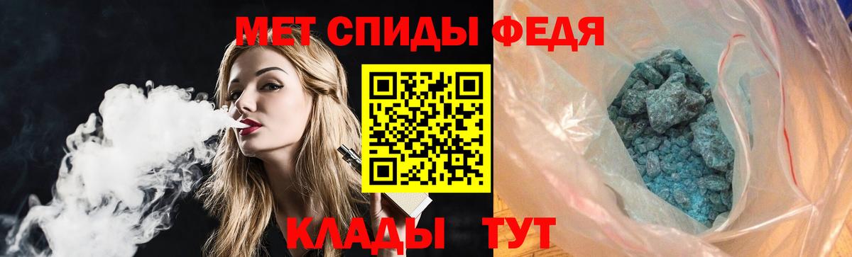 Amphetamine  Вход с VPN  Амфетамин  АМФ 98%  Лиски 