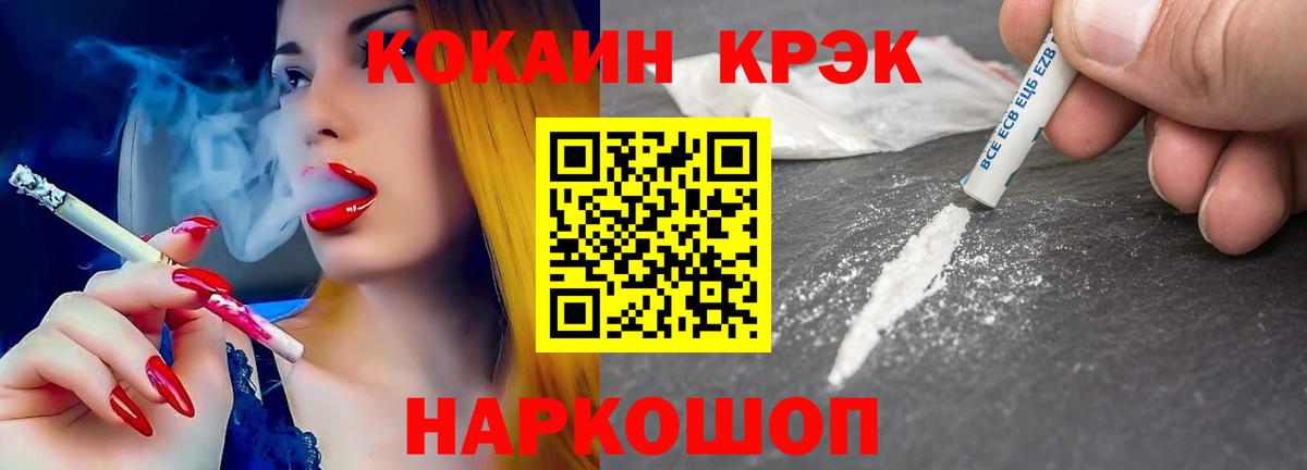 Cocaine  Кокаин Columbia  Вход с VPN  Лиски 