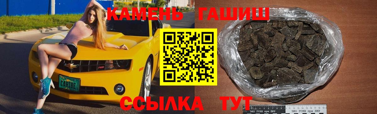 ГАШИШ ice o lator  Вход с VPN  Лиски  ГАШ  Гашиш 40% ТГК 