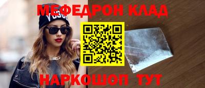 молекула духа Кингисепп