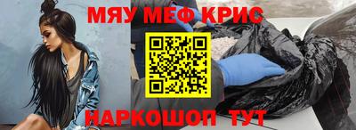 соль курить ск Кимры