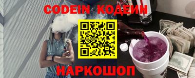 молекула духа Кингисепп