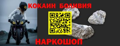 соль курить ск Кимры