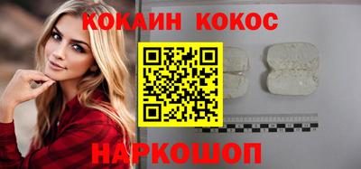 спайс Кинель