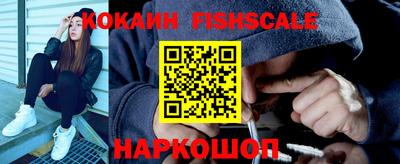 спайс Кинель