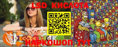 спайс Кинель