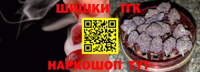 соль курить ск Кимры