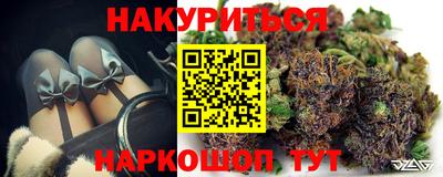 спайс Кинель