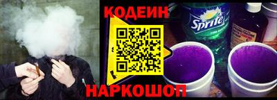 спайс Кинель