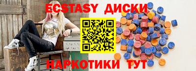 молекула духа Кингисепп