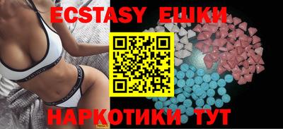 спайс Кинель