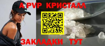 спайс Кинель