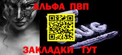 молекула духа Кингисепп