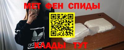 спайс Кинель