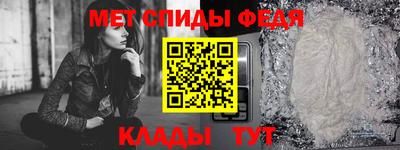 молекула духа Кингисепп