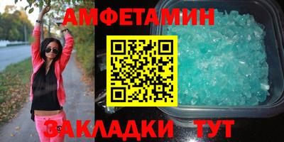 молекула духа Кингисепп
