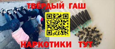 соль курить ск Кимры