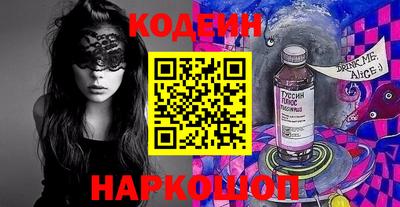 молекула духа Кингисепп