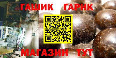 спайс Кинель