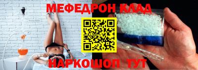 молекула духа Кингисепп