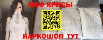 спайс Кинель
