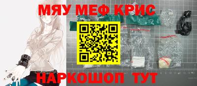 молекула духа Кингисепп