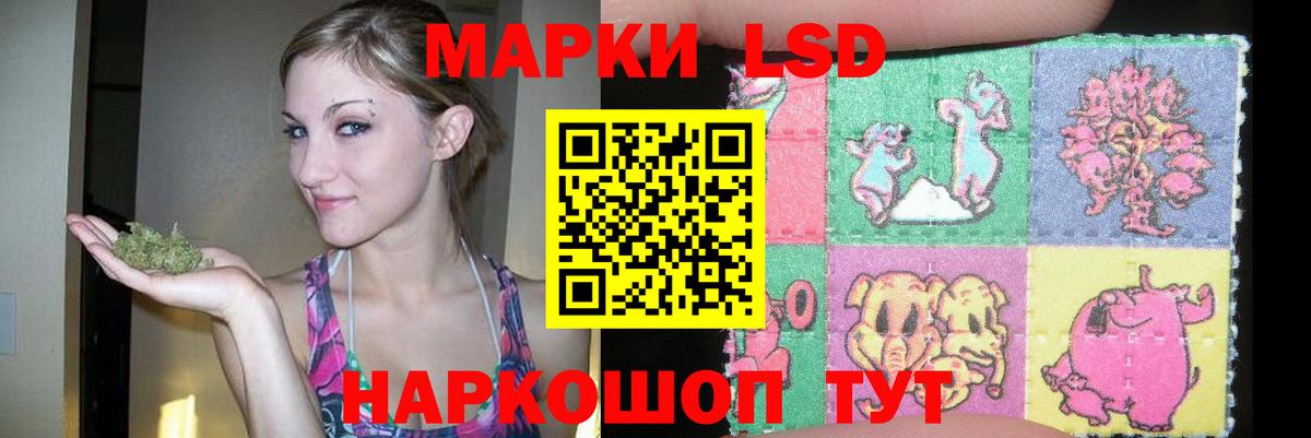 Лиски  ЛСД экстази кислота  Лсд 25 экстази ecstasy  Вход с VPN 
