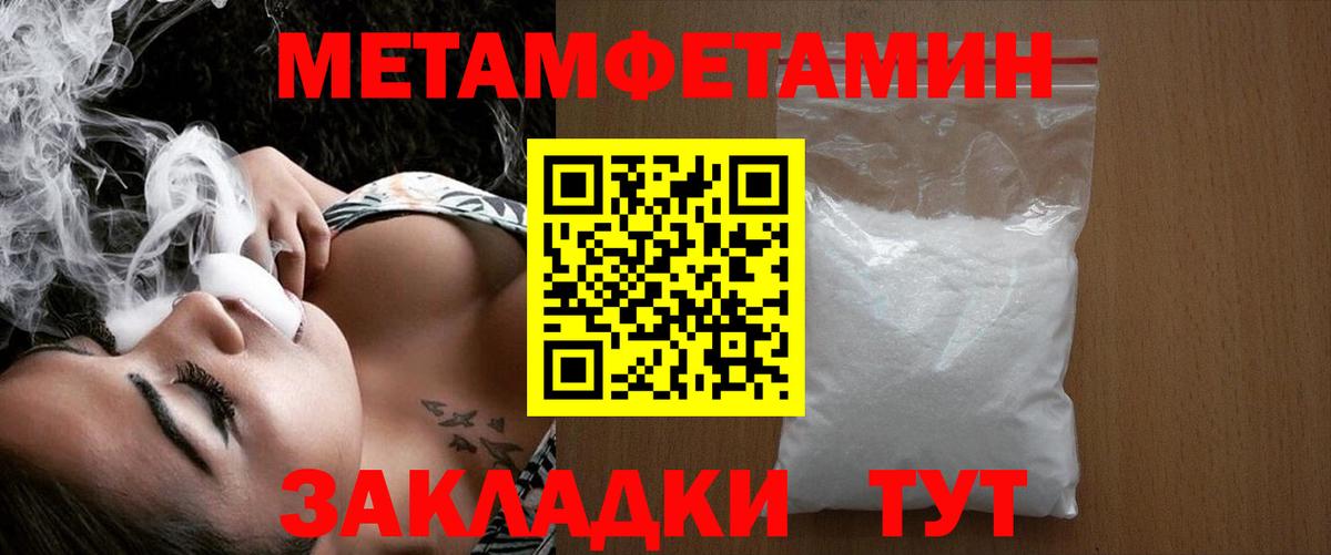 Лиски  Метамфетамин Methamphetamine  Метамфетамин Methamphetamine  Вход с VPN 