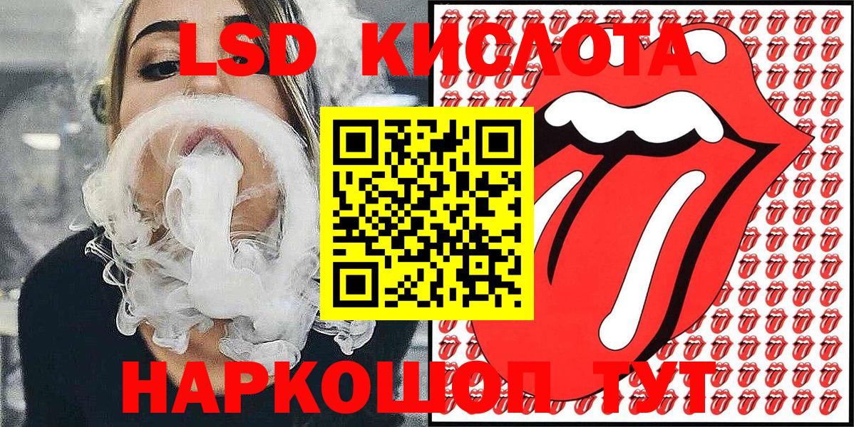 Марки 25I-NBOMe  Марки NBOMe 1,8мг  Вход с VPN  Лиски 