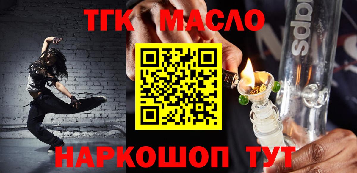 Дистиллят ТГК Wax Лиски