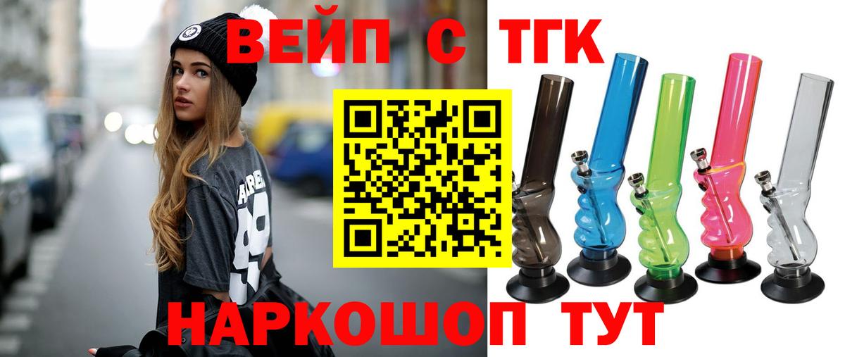 Alpha PVP СОЛЬ   ГАШИШ  Вход с VPN  Кодеин  Лиски  Мефедрон  