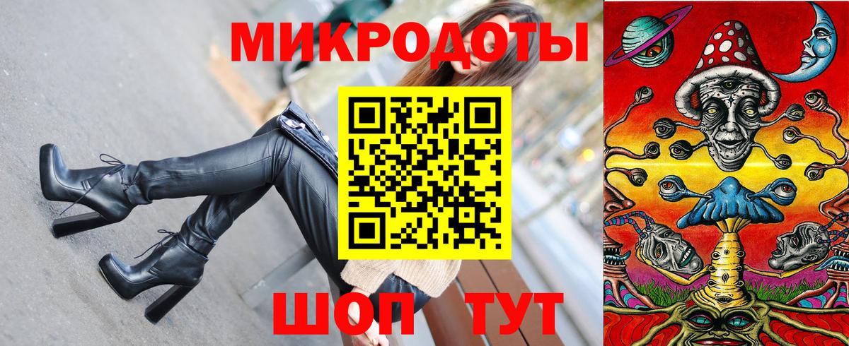 Псилоцибиновые грибы мухоморы  Псилоцибиновые грибы ЛСД  Лиски  Вход с VPN 