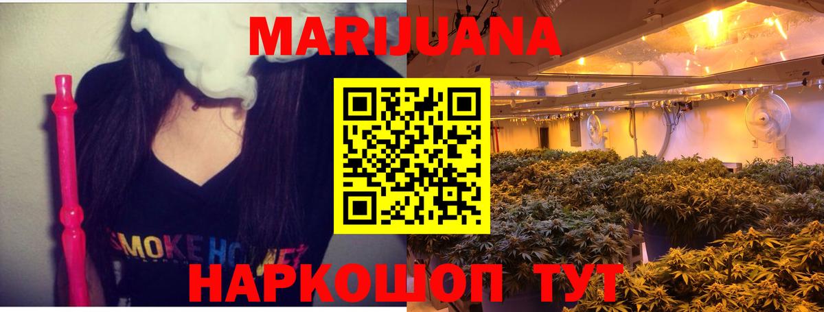 Каннабис VHQ  Конопля гибрид  Бошки марихуана THC 21%  Лиски  Марихуана планчик  Вход с VPN 